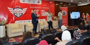 جامعة العاصمة تحتضن التصفيات الإقليمية لـ«رالي مصر لريادة الأعمال»