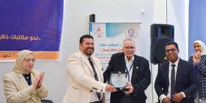 مكتبات مصر العامة تحتفي بمشروعات تخرج "آداب القاهرة" بمؤتمرها الثالث للذكاء الاصطناعي والمعرفة