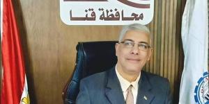 مدير تعليم قنا يعلن تفاصيل جائزة المستشار الدكتور محمد الفنجري لعام 2026