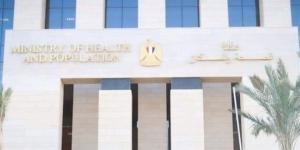 "الصحة" توفر منح وبرامج تدريبية ودراسية خارج مصر لرفع كفاءة كوادرها