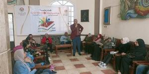 ندوة حول الإحتفال باليوم العالمي للتنوع الثقافي بالبحيرة