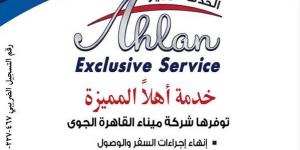 جامعة دمنهور تستضيف ندوة للتوعية بالمشروعات الخضراء ودعم أفكار الشباب