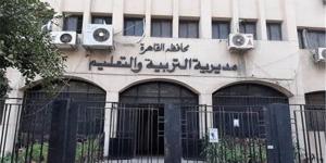 تعليم القاهرة تعلن الاستعداد القصوى لانطلاق امتحانات النقل 2026