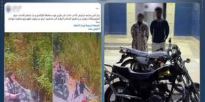 سقوط متهمَين بسرقة دراجة نارية بعد حادث تصادم بكفر الشيخ