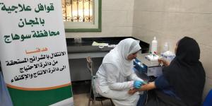 قافلة طبية مجانية لخدمة الأسر الأولى بالرعاية بسوهاج