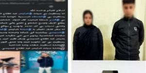 ضبط زوجين بعد تبادل اتهامات بالتشهيروالتهديد بينهم بالبحيرة
