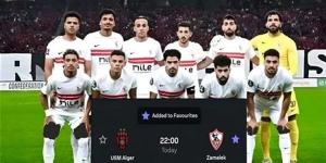 بث مشترك لقناتي الزمالك والشروق نيوز الجزائرية بمناسبة نهائي الكونفدرالية