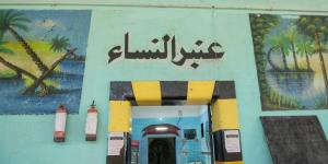 النيابة العامة تُجري تفتيشًا لمركز إصلاح وتأهيل بورسعيد