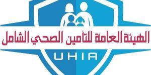 التأمين الصحي الشامل ينقذ طفلة مصابة بمرض وراثي نادر ويوفر علاجا منقذا للحياة