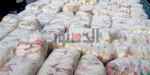أسعار السكر بمختلف أنواعه في أسواق الغربية اليوم السبت
