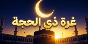 صام الرسول العشر من ذي الحجة؟