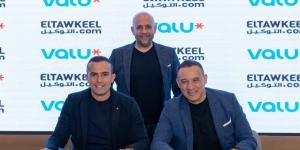 "ڤاليو" تطلق أول منصة رقمية متكاملة للتجارة الإلكترونية للسيارات في مصر