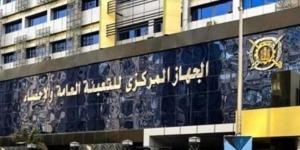 6,6 % ارتفاعا في الرقم القياسي للصناعات التحويلية والاستخراجية خلال مارس 2026