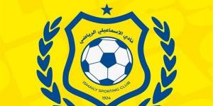 اللجنة المعينة لإدارة الإسماعيلي تؤكد تمسكها بالاستقالة الجماعية بعد الهبوط لدوري المحترفين