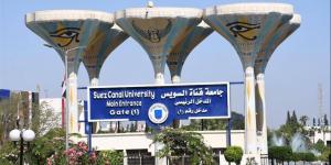 جامعة قناة السويس توافق على لائحة برنامج مميز بكلية التجارة بنظام الساعات المعتمدة