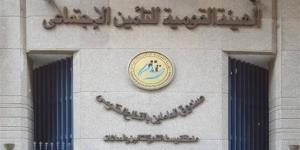 معاش العجز الكلي والجزئي في قانون التأمينات الاجتماعية.. كيف كفلها القانون؟