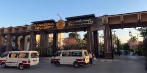 وظائف جامعة المنصورة 2026.. فتح باب التقديم لشغل وظيفة أمين كلية التجارة