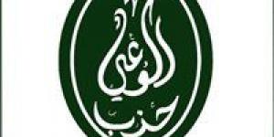 حزب الوعي يدين الاعتداءات التي استهدفت الكويت ويؤكد دعمه لأمن واستقرار المنطقة