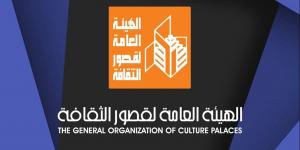 اليوم.. "قصور الثقافة" تُطلق فعاليات المسرح المتنقل بكرداسة