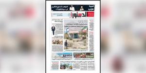 اقرأ في الدستور غدًا.. «دُرة المتوسط» تواصل صناعة المعجزة.. و«وكر جديد» للإخوان في «صوماليلاند»