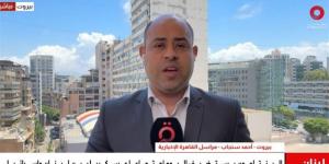 البنتاجون يستضيف اليوم اجتماعًا عسكريًا بين لبنان وإسرائيل