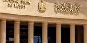 البنك المركزي: السيولة المحلية تقفز لـ 14 تريليون جنيه والنقد المتداول خارج المصارف يلامس 1.43 تريليون بنهاية 2025 ​