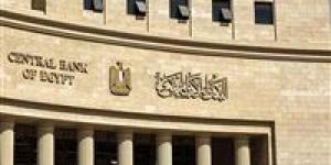 انتهاء إجازة عيد الأضحى.. البنوك تستأنف نشاطها غداً