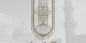 الإسكندرية الأزهرية تعلن أسماء الطلاب الفائزين في مسابقات «أنا الراقي بأخلاقي»