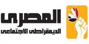 «المصري الديمقراطي» يدين توسيع عمليات الاحتلال في جنوب لبنان