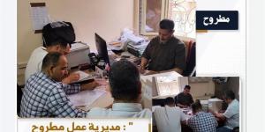 مكتب عمل الضبعة يُصدر 40 ترخيصًا للعمالة الأجنبية
