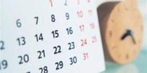 أول إجازة رسمية بعد عيد الأضحى 2026.. موعد العطلة المقبلة