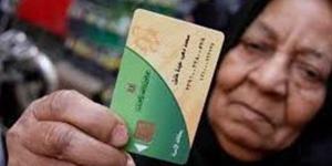 إيقاف الخبز أو التموين لبعض البطاقات.. ما الأسباب وكيف تستعيد الدعم؟