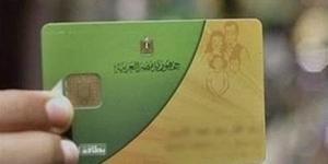 البطاقة التموينية.. خطوات استخراج بدل فاقد إلكترونيًا دون زيارة مكتب التموين
