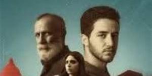 عرض فيلم "كولونيا" بسينما الهناجر 6 يونيو المقبل