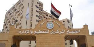 شروط التقديم على منصب أمين عام هيئة مدينة الأبحاث العلمية