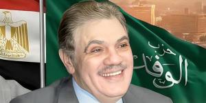رئيس الوفد يُشكل لجنة للإشراف على انتخابات لجان محافظة مطروح