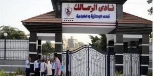 50 ألف متر محور المشكلة.. متحدث الرياضة يكشف تفاصيل أزمة أرض الزمالك بميت عقبة
