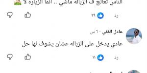 تصريحات الببلاوي تثير الجدل بقنا "ازاي المحافظ يمشي على ورق الشجر"