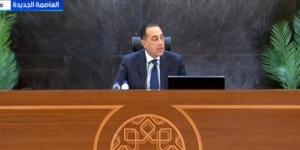 رئيس الوزراء: رقمنة وحصر أصول الأوقاف لمواجهة التحديات والاستفادة الكاملة منها