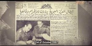 انتصارات الفريق أول عبدالمنعم رياض أثناء حرب الاستنزاف