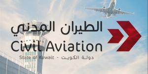 الطيران المدني الكويتي: استئناف الملاحة الجوية بعد إغلاق مؤقت بسبب هجوم إيراني