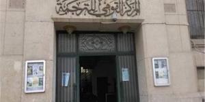 الثلاثاء .. "القومي للترجمة" ينظم احتفالية خاصة بمناسبة اليوم العالمي للغة الروسية