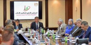 الأعلى للإعلام يبحث مع الصحفيين ومقدمي البرامج سبل دعم المنتخب في المونديال