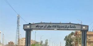 أثناء تسليم أوراق الإجابة.. مخاض مفاجئ لطالبة بالثانوية الأزهرية بالشرقية