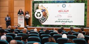 ختام الدورة الرابعة لمسابقة "دايرة للابتكار الأخضر" وتكرم الفائزين