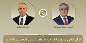 ​القاهرة تتحرك.. تحركات دبلوماسية مصرية باكستانية مكثفة لخفض تصعيد المنطقة