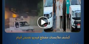 خلال موكب زفاف..ضبط قائدي سيارتين"ربع نقل" لقيامهم بأداء حركات استعراضية بأسوان