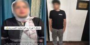 اعتراف مثير داخل المترو.. ضبط شاب تعدى على سما المصري بزعم لفت نظرها