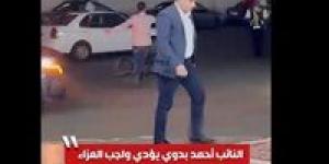 النائب أحمد بدوي يؤدي واجب العزاء في الزميل الصحفي مصطفى الشربيني مسؤول الملف البرلماني بموقع تحيا مصر ..فيديو