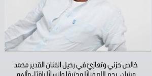 صادم وقاسي.. يسرا ونورهان شعيب تنعيان الفنان الراحل محمد مرزبان بكلمات مؤثرة